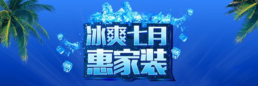 免费量房、验房